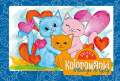Kolorowanki Młodego Artysty Galeria 6 – Kotki i Pieski | Zeszyt do kolorowania