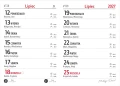 Kalendarz kieszonkowy mały  Fuks, Pan Kalendarzyk